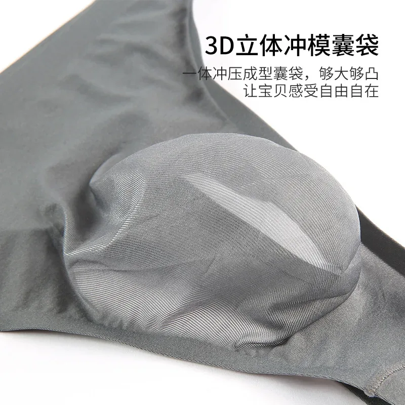 Mens Ice Silk Seamless Ultra-Thin Underwear Transparent Quick Dry Sexy Pouch Briefs Male Seamless Breathable Panties Underpants — image 28