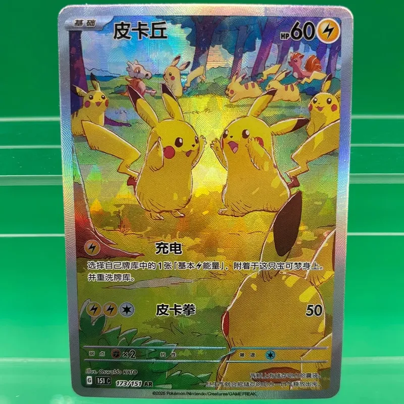 Κάρτες συλλογής Mew ex Psyduck DIY Self Made Single Card Classic Game Cards Anime Δώρο παιχνίδι — image 9