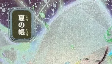LK58 EZÜSTFÓLIA SOA Brain Freeze selejtezés a varázslat gyenge ereje miatt Pierce Kiváló minőségű TCG Proxy kártyák (fekete mag)