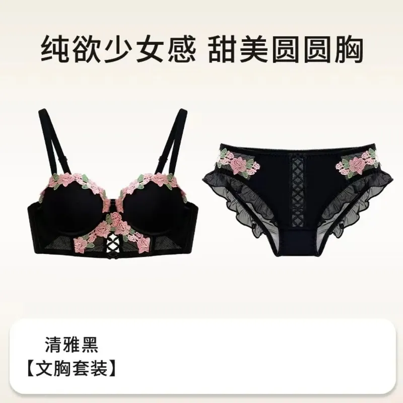 Victorian Underwear Set - Delicate Cream Bralette with Floral Stitch Retro Sweetheart Neckline for Petite Bust Elegance — image 12
