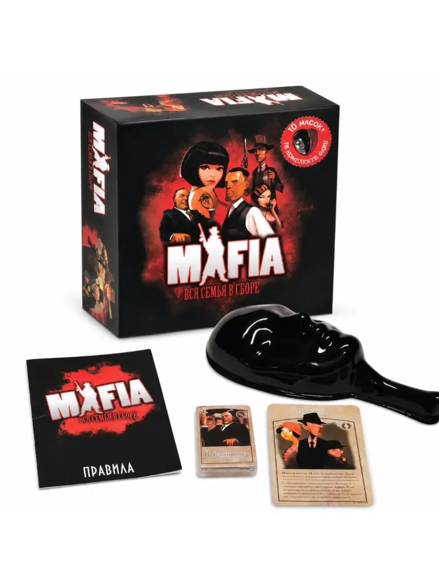 Σετ επιτραπέζιου παιχνιδιού Mafia Strategy Deduction Party Παιχνίδι με μάσκα και κάρτες για Family Game Night Ρωσική έκδοση