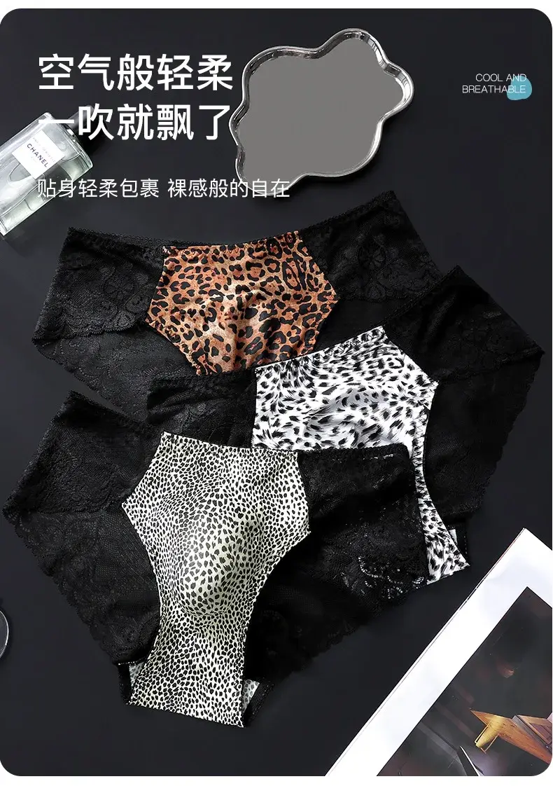 Femboy Sissy Pouch Panties Men's Leopard Satin Lace Splicing Briefs Sexy U Convex Pouch Underwear Breathable Seamless Knicker