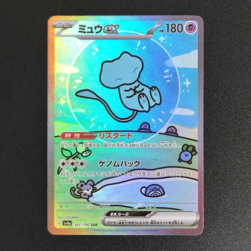 PKM japán fólia proxy kártya Sv11W fehér fáklya Sv11B fekete csavar Reshiram Zekrom Ex Victini 288/sv-P játékgyűjtemény kártya játék — image 13