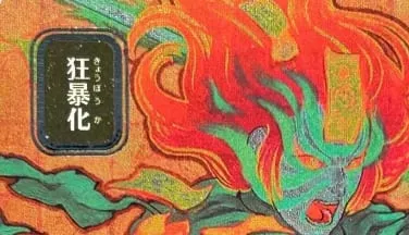LK58 EZÜSTFÓLIA SOA Brain Freeze selejtezés a varázslat gyenge ereje miatt Pierce Kiváló minőségű TCG Proxy kártyák (fekete mag)