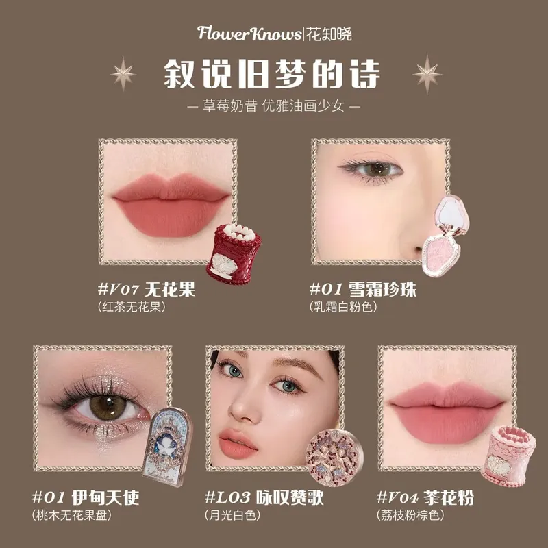 Flower Knows All-in-One σετ δώρου μακιγιάζ Σκιές ματιών Blush Lip Glaze Όλα όσα χρειάζεται Kit De Maquillaje Full Professional
