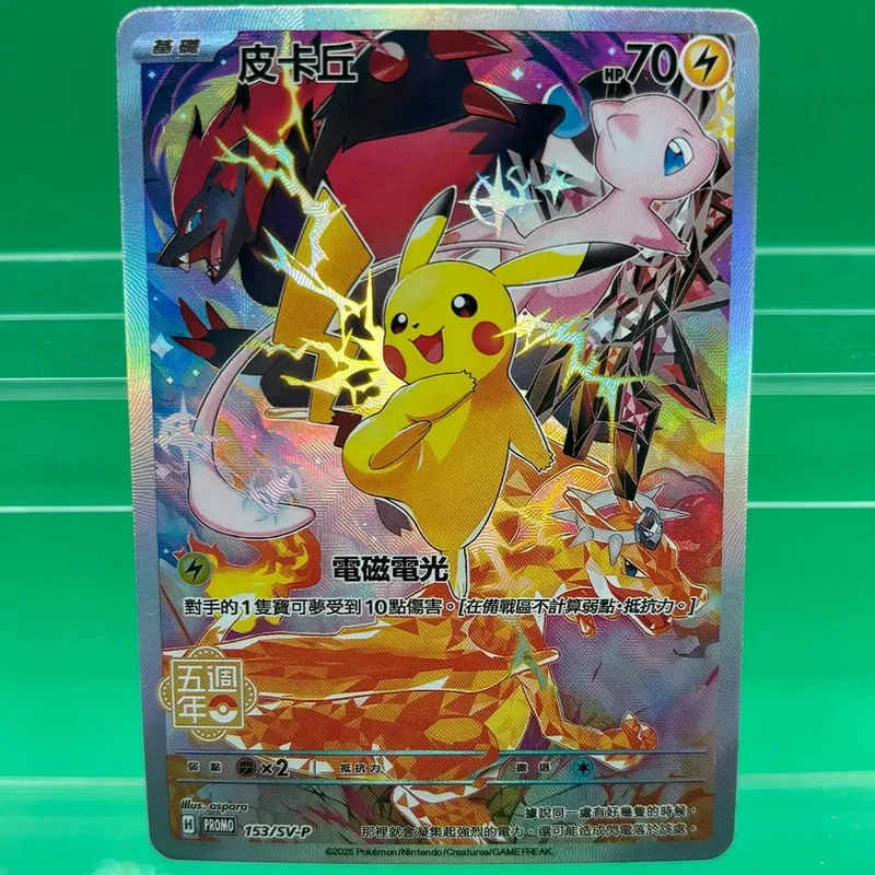 Κάρτες συλλογής Mew ex Psyduck DIY Self Made Single Card Classic Game Cards Anime Δώρο παιχνίδι — image 4