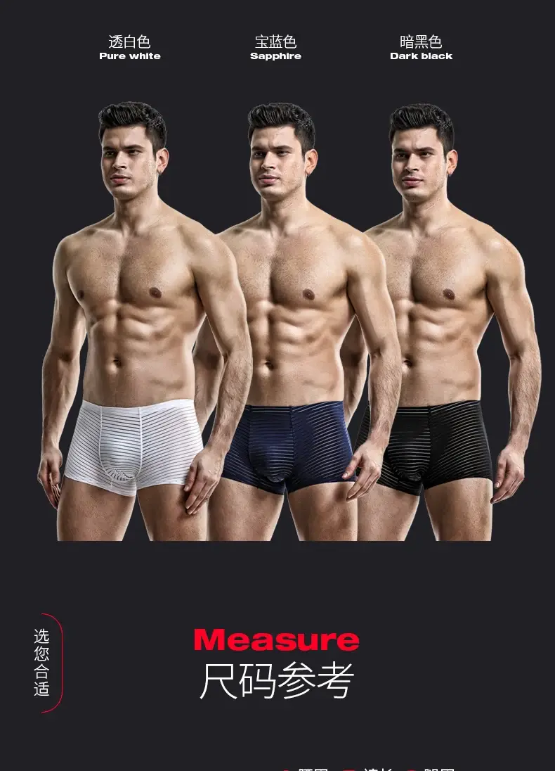 Ice silk men's underwear men's ultra-thin seamless breathable four-corner pants, boxer pants, summer underpants