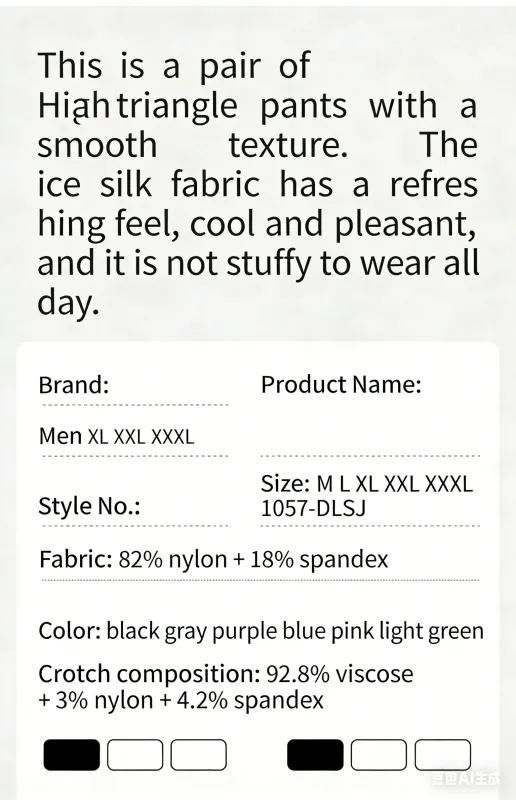 Men's Ice Silk Seamless Briefs Ultra-Thin Breathable Underwear with Sexy U Convex Pouch Mid-Waist Comfortable Summer Shorts
