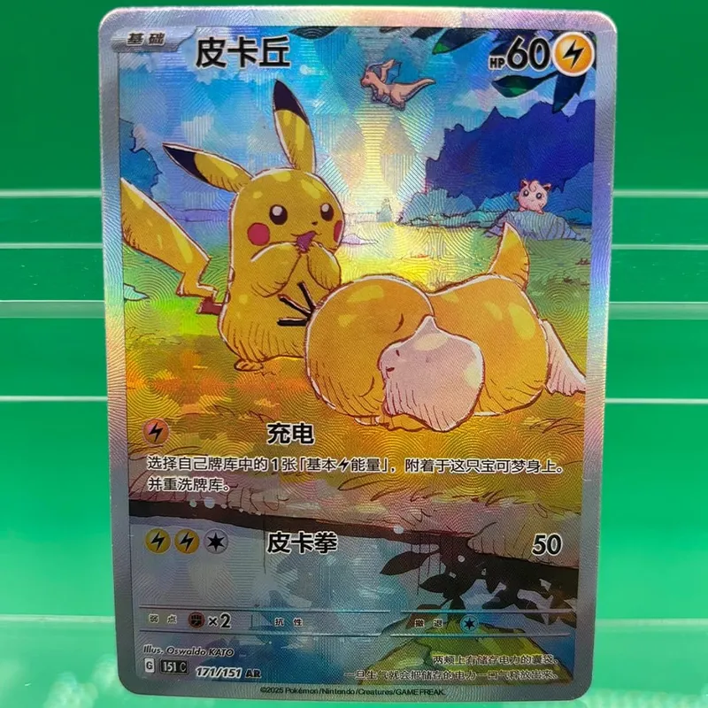 Κάρτες συλλογής Mew ex Psyduck DIY Self Made Single Card Classic Game Cards Anime Δώρο παιχνίδι — image 6