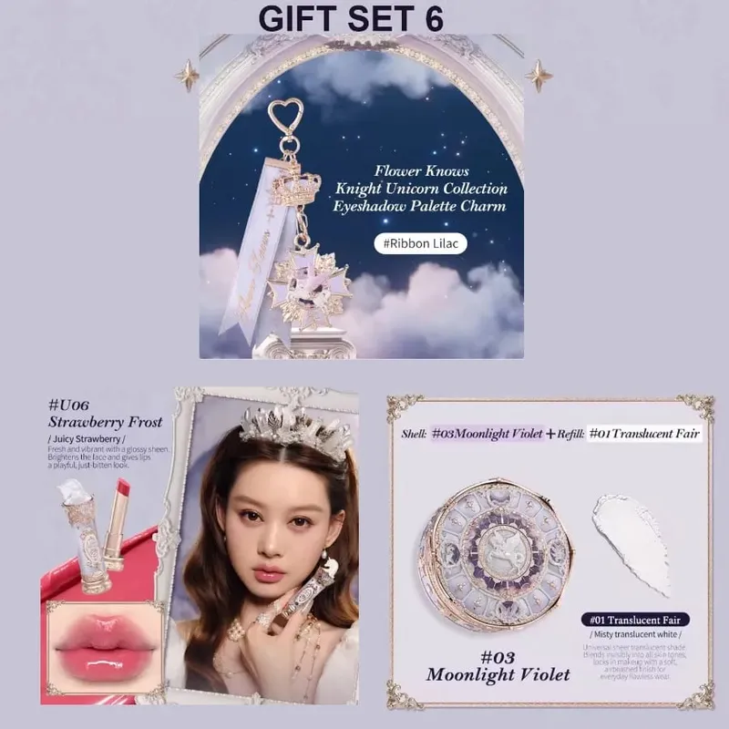 Flower Knows Knight Unicorn קולקציית מתנה סט איפור 3 יחידות ערכת צלליות עיניים פלטת עמיד לאורך זמן שפתון סומק הגדרת אבקת