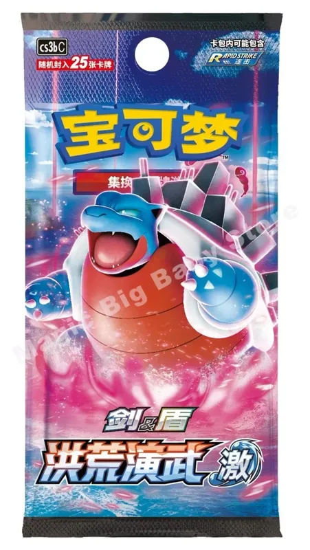 Πρωτότυπο Pokemon PTCG Trading Cards Game Simplified Chinese Sword&Shield All Series Sun&Moon Reinforcement Package Anime Games