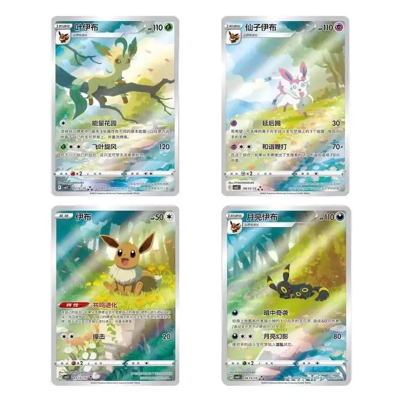 Νέο Gem Pack Vol 2 Cards Scarlet and Violet Trading PTCG Box Eevee Eeveelution Gem Pack 2 Collection Toy Gift Original 100% — image 5