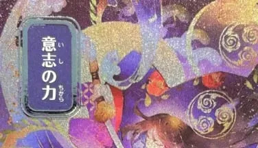 LK58 EZÜSTFÓLIA SOA Brain Freeze selejtezés a varázslat gyenge ereje miatt Pierce Kiváló minőségű TCG Proxy kártyák (fekete mag)
