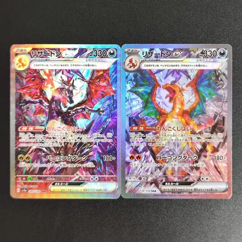 PKM japán fólia proxy kártya Sv11W fehér fáklya Sv11B fekete csavar Reshiram Zekrom Ex Victini 288/sv-P játékgyűjtemény kártya játék — image 24