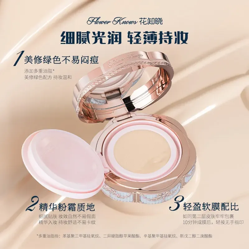 Flower Knows Cushion Foundation כרטיס גוון + מיני קונסילר עמיד לאורך זמן לחות כיסוי מלא סט דוגמאות לאיפור פנים