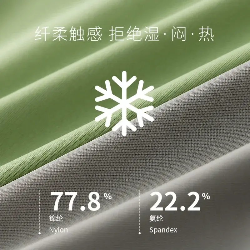 대형 새틴 실키 루스 복서 반바지 남자 여름 얇은 시원한 얼음 실크 속옷 화살표 바지 Seemless 잠옷 잠옷 팬티 3256812316631462 — image 9