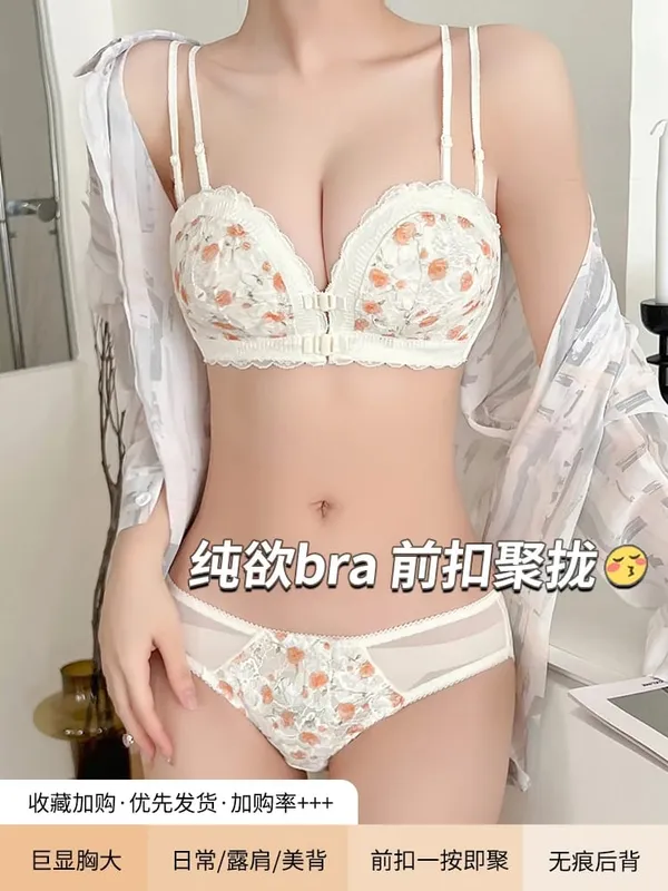 Japanese Small Bust Push-Up Bra Strapless Non-Slip Enhancer Invisible Wrap Bralette 2026 New Design Comfort Lingerie MOYISU