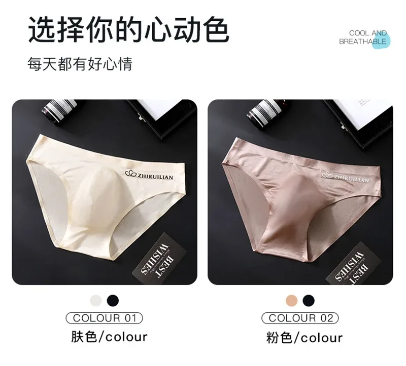 Men Ice Silk Briefs Ultra-thin Seamless Sexy Panties Male Quick Drying 3D Pouch Breathable Underwear Youth Underpants Slip Homme — image 14