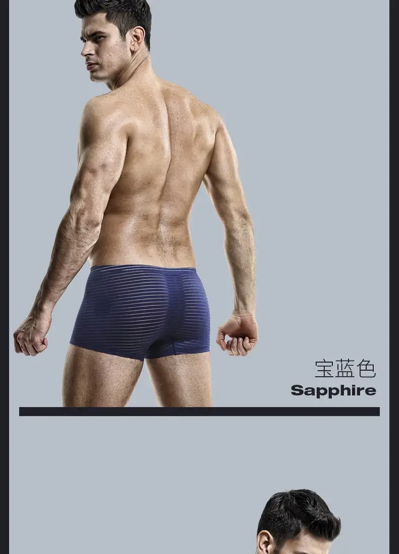 Ice silk men's underwear men's ultra-thin seamless breathable four-corner pants, boxer pants, summer underpants