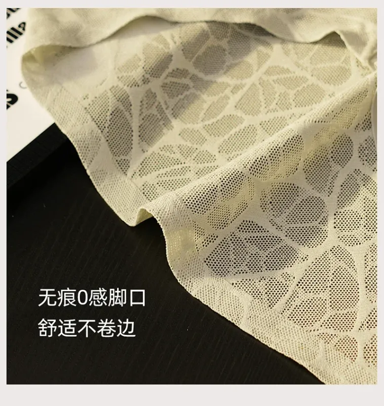 Men Triangle Underwear Ice Silk Thin Breathable Panties Quick Drying Briefs Male Sexy U Bulge Pouch Underpant Lace Leopard Print