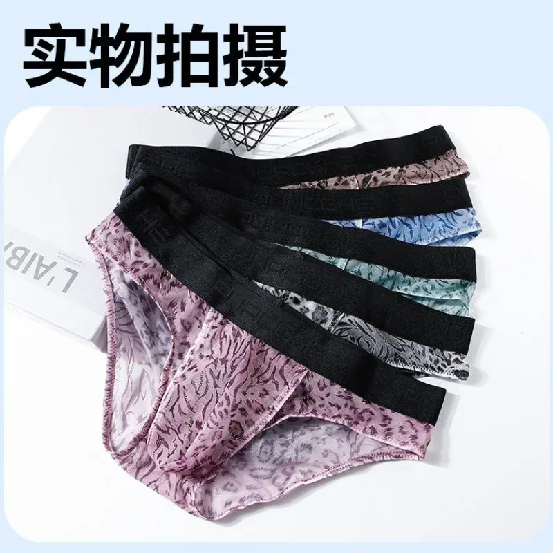 Men's Separate Dual Pouch Briefs Summer Ice Silk Seemless Sheer Panties Breathable Mesh Leopard Print Travel Quick-dry Underwear