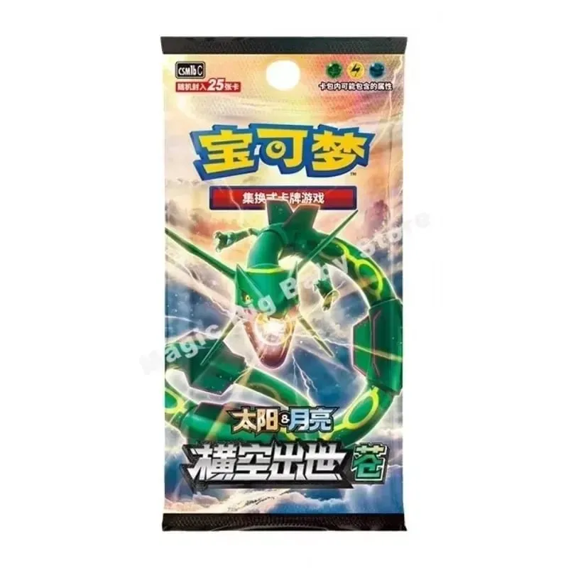 Πρωτότυπο Pokemon PTCG Trading Cards Game Simplified Chinese Sword&Shield All Series Sun&Moon Reinforcement Package Anime Games