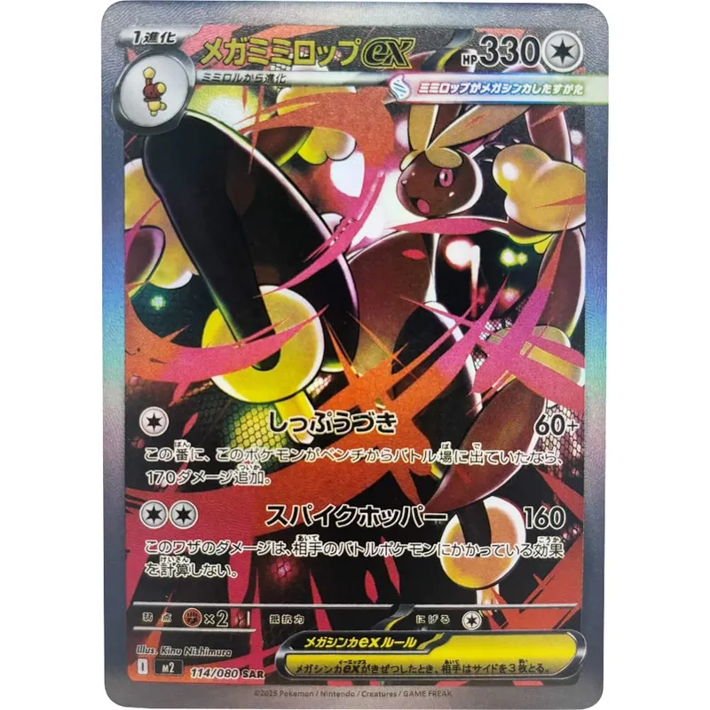 כרטיסי אוסף עשה זאת בעצמך. Oricorio תוצרת עצמית כרטיס משחק קלאסי משחק אנימה צעצוע מתנה — image 4