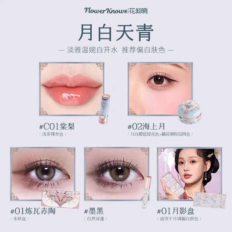 Flower Knows Butterfly Cloud Shoulder Series Gift Box Lip Glaze Blush Eyeshadow Mascara Contouring Makeup Σετ 5 τμχ/1 σετ