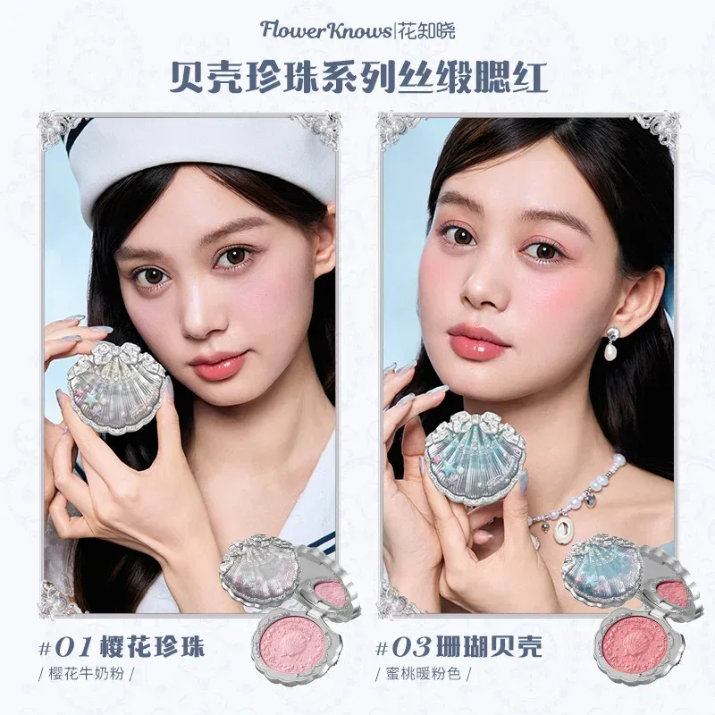 Flower Knows Shells Pearl Eyeshadow Essence Lip Honey Blush Cheek Makeup Depan 11 buah set