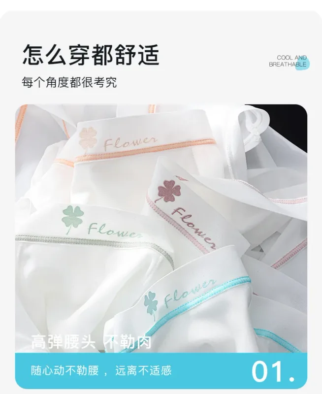 Women Panties for Men Ice Silk Seamless Brief Sexy Mesh Splicing Transparent Underwear Youth Breathable U Convex Pouch Underpant
