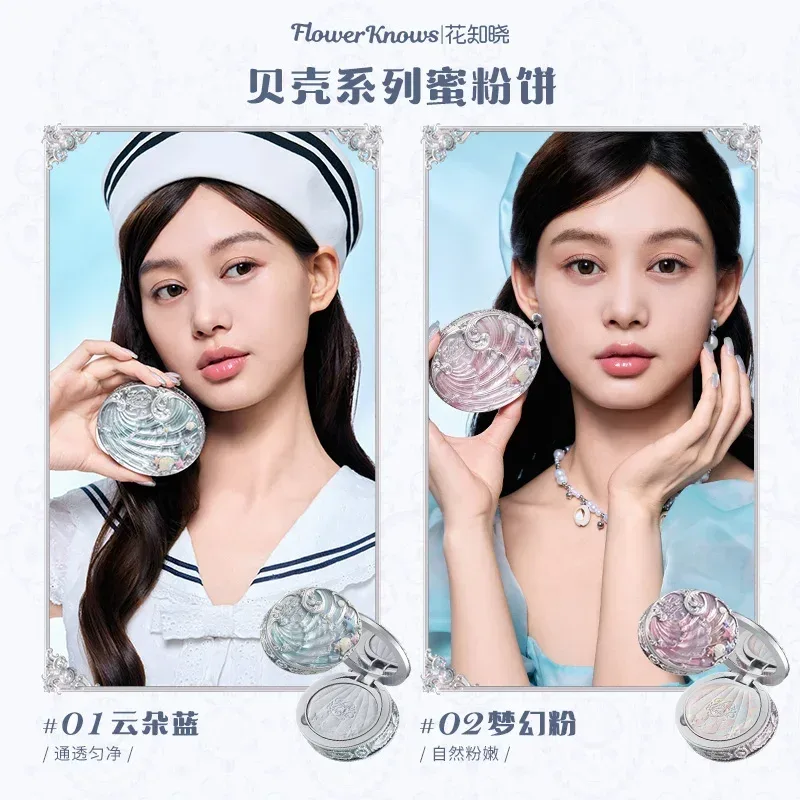 Flower Knows Shells Pearl Eyeshadow Essence Lip Honey Blush Cheek Makeup Depan 11 buah set