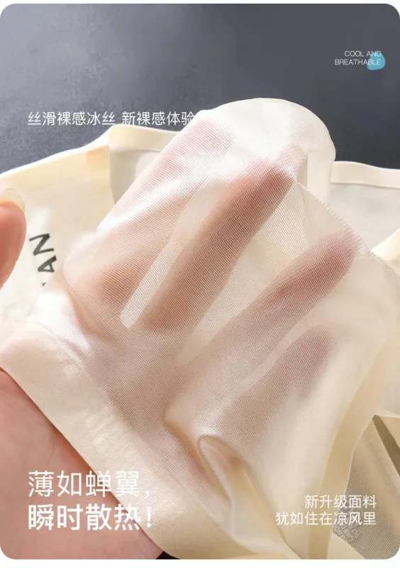 Men Ice Silk Briefs Ultra-thin Seamless Sexy Panties Male Quick Drying 3D Pouch Breathable Underwear Youth Underpants Slip Homme — image 11
