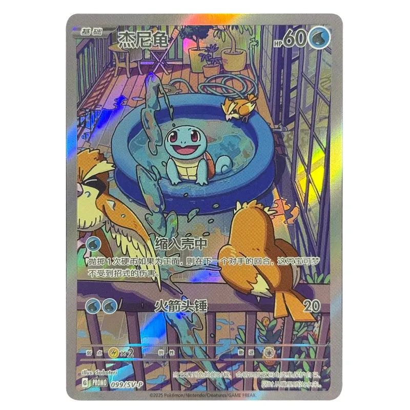 بطاقات الوكيل الصينية 151 (MEW) Squirtle Charmander Bulbasaur Miraidon TCG لوحة ألعاب جمع بطاقات هدية لعبة بطاقة الوكيل