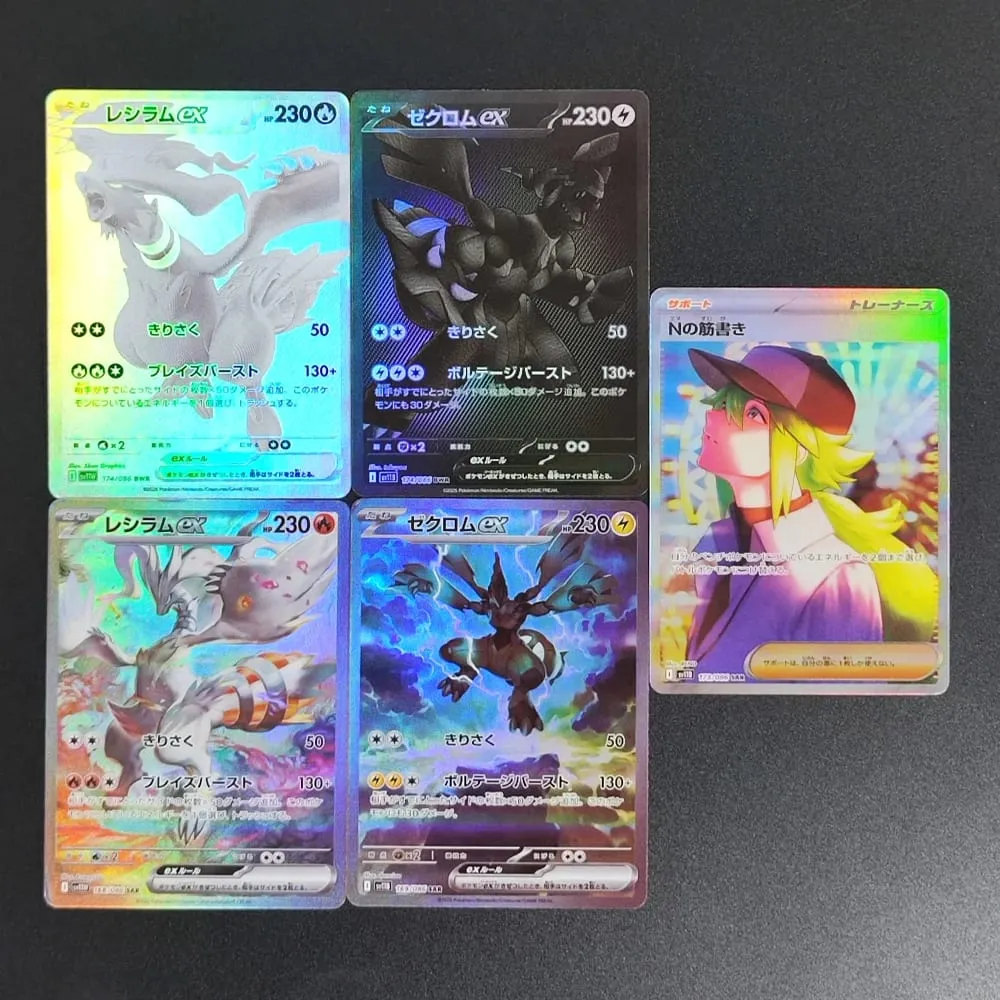 PKM japán fólia proxy kártya Sv11W fehér fáklya Sv11B fekete csavar Reshiram Zekrom Ex Victini 288/sv-P játékgyűjtemény kártya játék — image 6