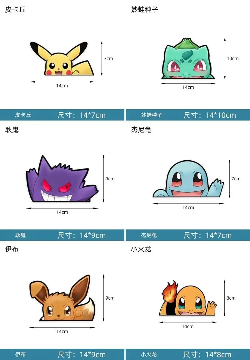 20 Phong Cách Pokemon Xe Ô Tô Anime Hình Pikachu Gengar Eevee Charmander Hoạt Hình Dễ Thương Búp Bê Sáng Tạo Miếng Dán Quà Tặng Sinh Nhật