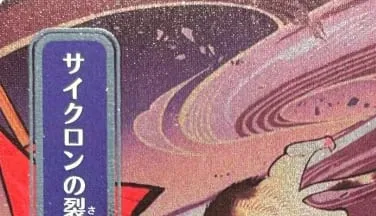 LK58 EZÜSTFÓLIA SOA Brain Freeze selejtezés a varázslat gyenge ereje miatt Pierce Kiváló minőségű TCG Proxy kártyák (fekete mag)