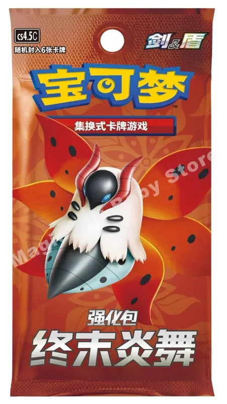 Πρωτότυπο Pokemon PTCG Trading Cards Game Simplified Chinese Sword&Shield All Series Sun&Moon Reinforcement Package Anime Games