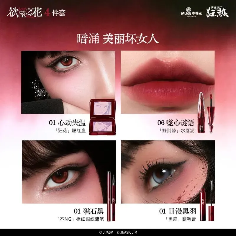 Little Ondine All-in-One Μακιγιάζ Κουτί δώρου Lipstick Blush Mascara Eyeliner Full Face Beauty Kit Τέλειο δώρο γενεθλίων για γυναίκες