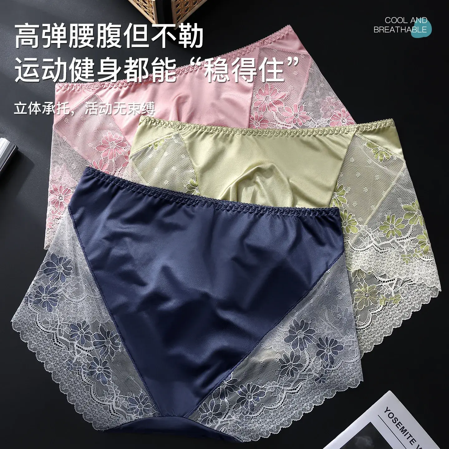 Satin Ice Silk Briefs Mens Lace 3D U Pouch Underwear Sexy Floral Man Panties Breathable Low Waist Shorts Convex Pouch Underpants — image 7