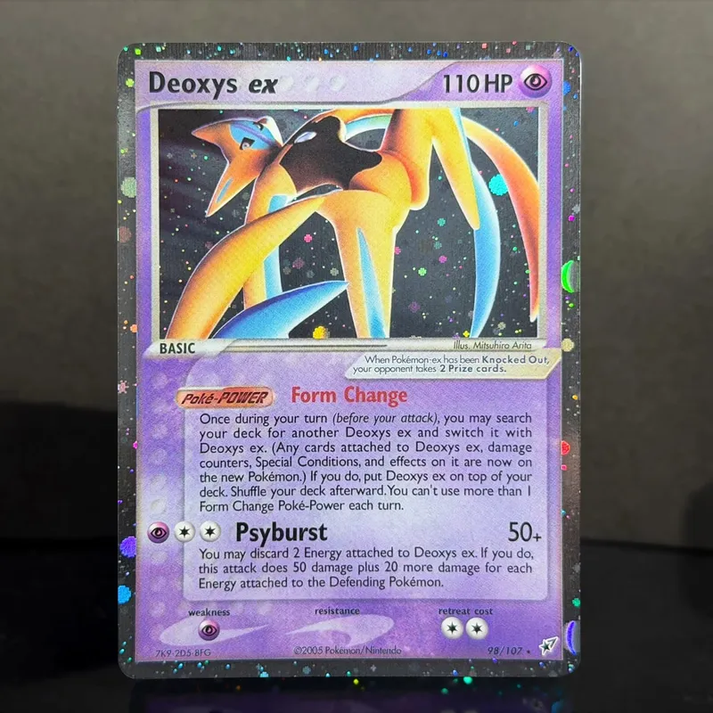 Κάρτες μεσολάβησης Pocket EX Deoxys Crobat Jirachi Latios Sharpedo Salamence Hariyama Deoxys Rayquaza Cosmos Holo Gold Star UR — image 9