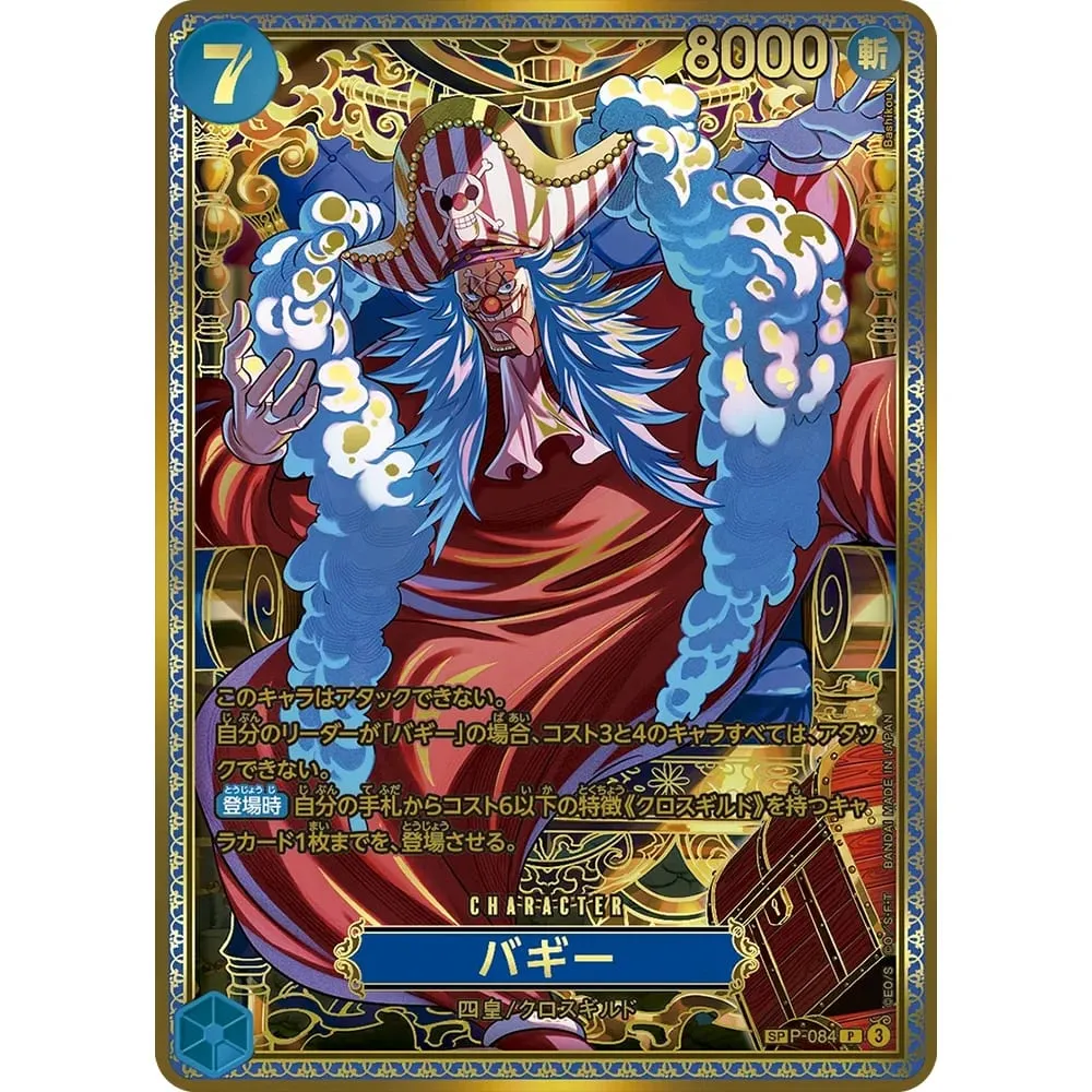 Κάρτες συλλογής One Piece Monkey D. Luffy EB04-061 OPCG JPN Shining Creativity Σπάνιες ολογραφικές ανάγλυφες κάρτες με υφή