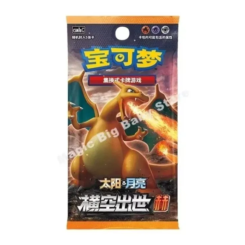 Πρωτότυπο Pokemon PTCG Trading Cards Game Simplified Chinese Sword&Shield All Series Sun&Moon Reinforcement Package Anime Games
