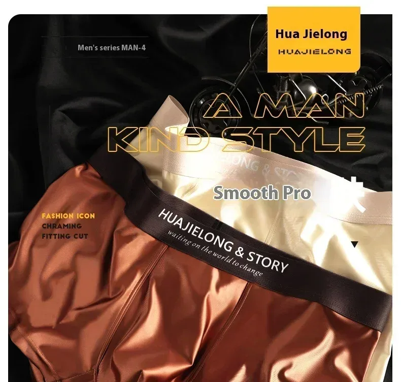 1/3PCS Men's Cool Ice Silk Boxers Shorts Summer Satin-like Solid Underpants Skin Friendly Breathable Mesh Crotch Male Underwear — image 2