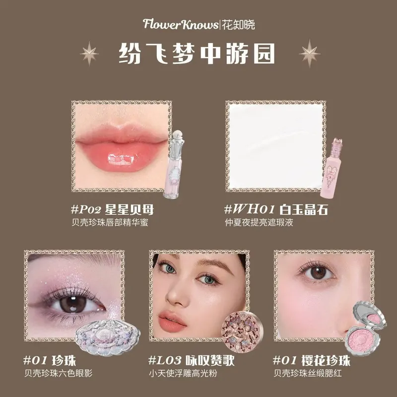 Flower Knows All-in-One σετ δώρου μακιγιάζ Σκιές ματιών Blush Lip Glaze Όλα όσα χρειάζεται Kit De Maquillaje Full Professional