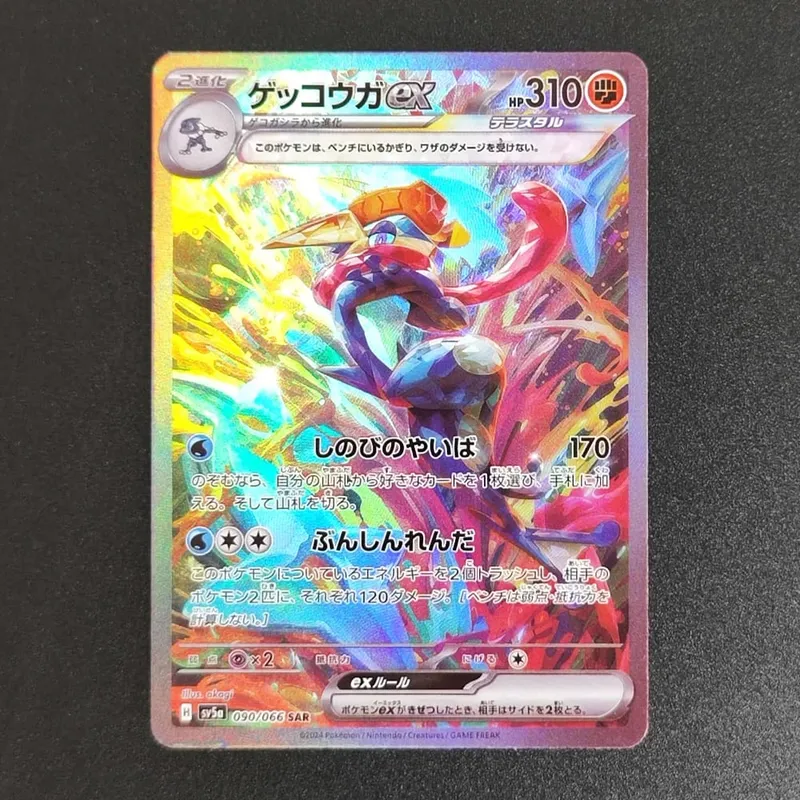 PKM japán fólia proxy kártya Sv11W fehér fáklya Sv11B fekete csavar Reshiram Zekrom Ex Victini 288/sv-P játékgyűjtemény kártya játék — image 17