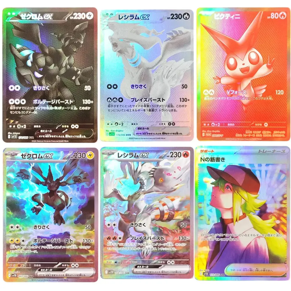 PKM japán fólia proxy kártya Sv11W fehér fáklya Sv11B fekete csavar Reshiram Zekrom Ex Victini 288/sv-P játékgyűjtemény kártya játék — image 1