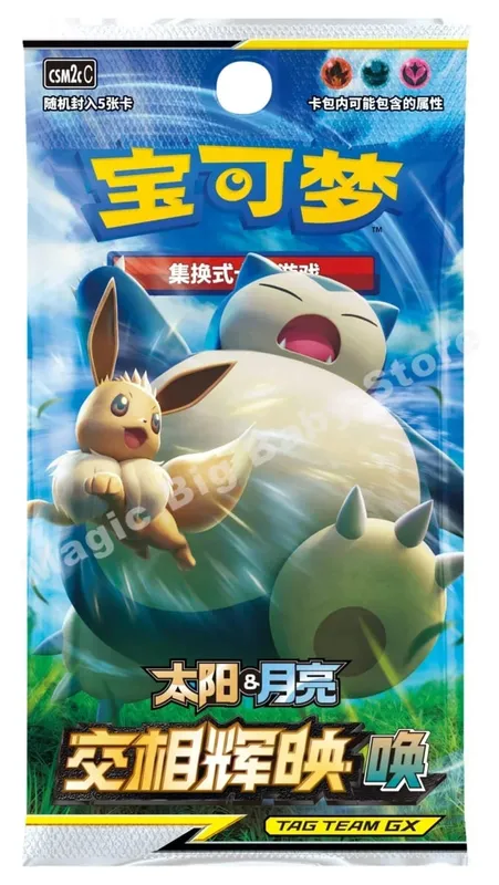 Πρωτότυπο Pokemon PTCG Trading Cards Game Simplified Chinese Sword&Shield All Series Sun&Moon Reinforcement Package Anime Games