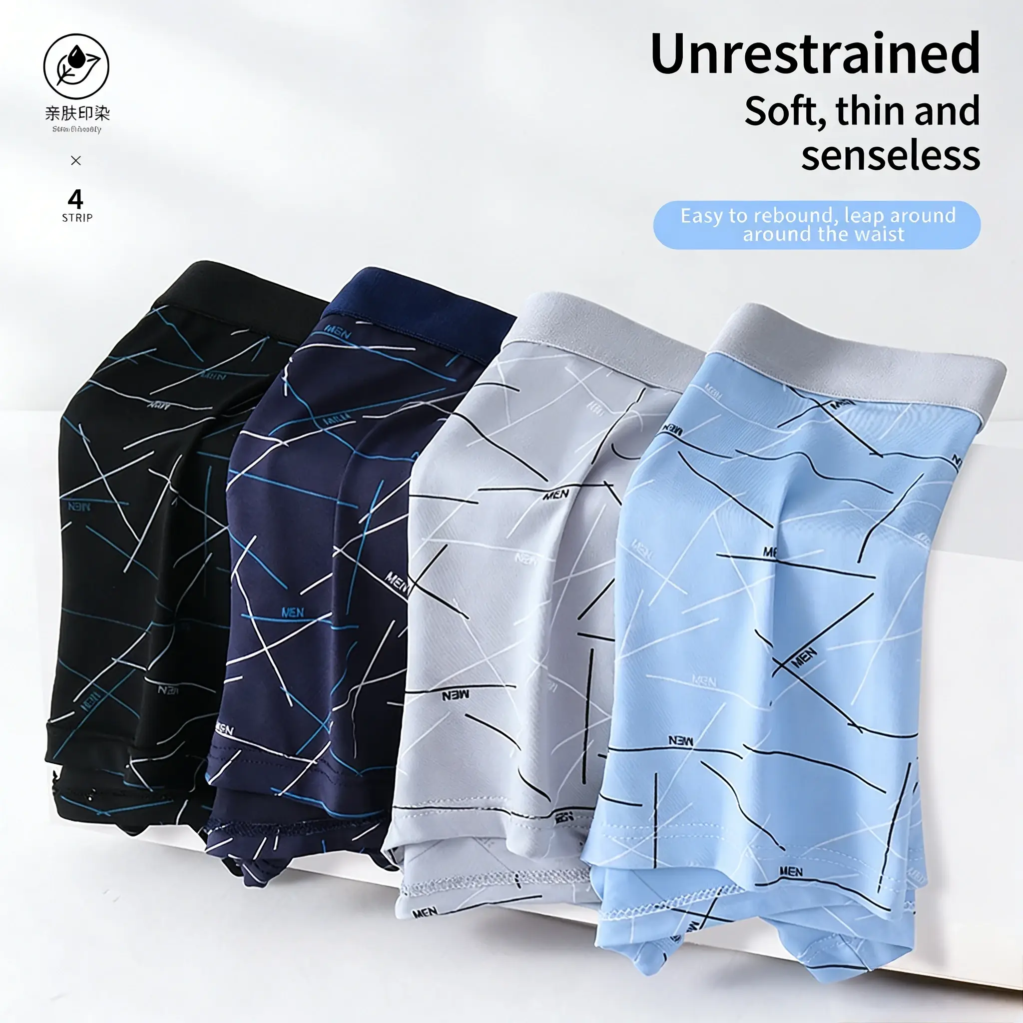 4pcs men's underwear, comfortable, soft and fashionable daily line print intimate boxer briefs, sporty and breathable boxers 3256811629132186 — image 7