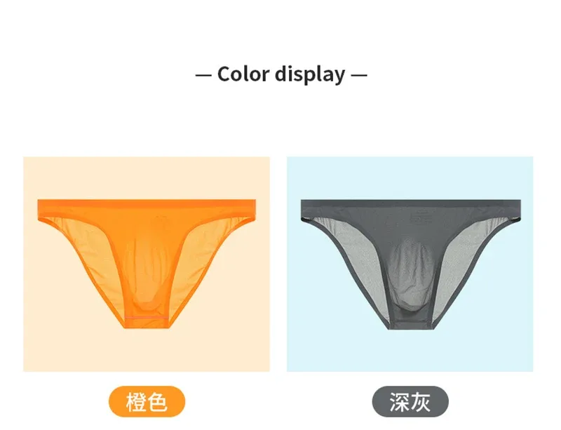 Mens Ice Silk Seamless Ultra-Thin Underwear Transparent Quick Dry Sexy Pouch Briefs Male Seamless Breathable Panties Underpants — image 10