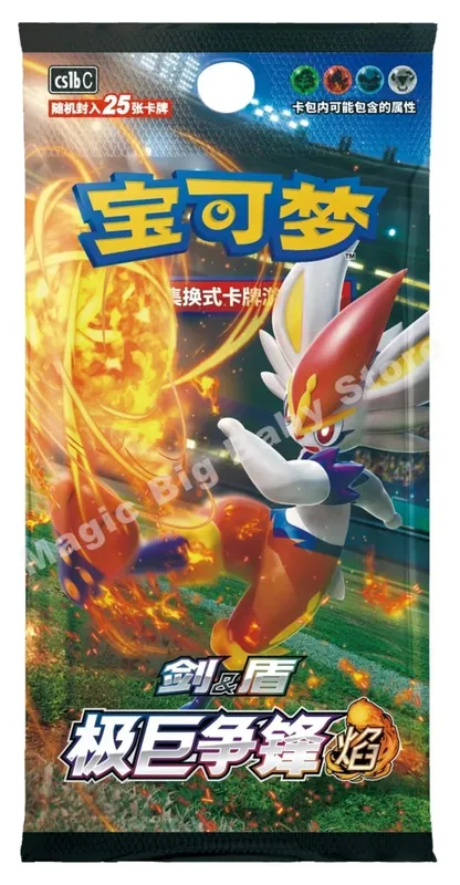 Πρωτότυπο Pokemon PTCG Trading Cards Game Simplified Chinese Sword&Shield All Series Sun&Moon Reinforcement Package Anime Games